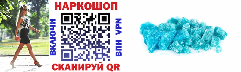 Где купить Арск Вейп ТГК  АМФ  Гашиш  blacksprut зеркало  Cocaine 