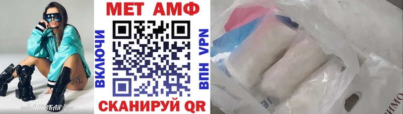 кракен зеркало  Арск  площадка телеграм  Amphetamine Розовый 