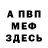 Amphetamine Premium Anna Menshenina