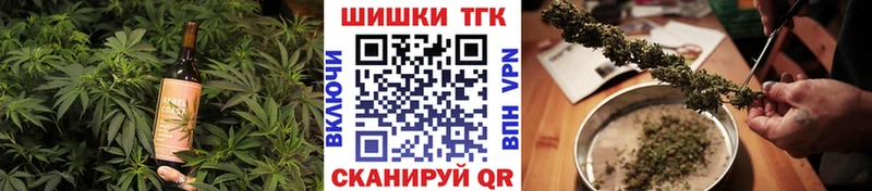 магазин    Арск  Еда ТГК конопля 