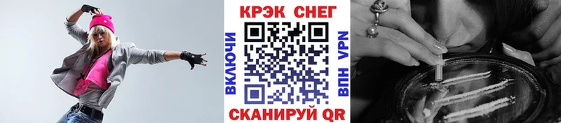 Cocaine Эквадор  Арск 