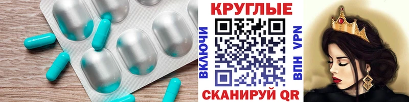 ЭКСТАЗИ TESLA Арск