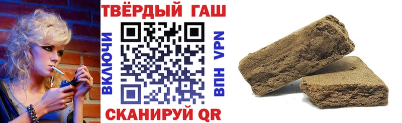 darknet телеграм  Арск  Гашиш Cannabis 