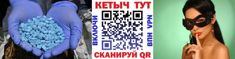 купить наркотики сайты  кракен зеркало  КЕТАМИН VHQ  Арск 