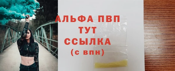меф Алексеевка