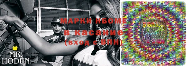спиды Алексин