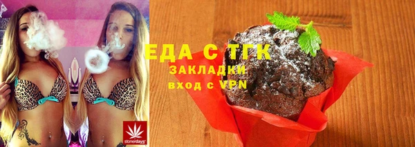 мяу мяу мука Семёнов