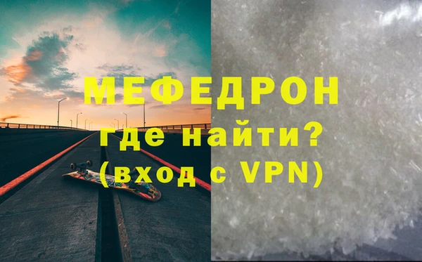 меф Алексеевка