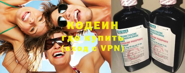 экстази Семилуки