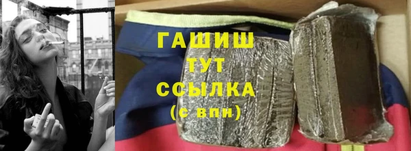 спиды Алексин