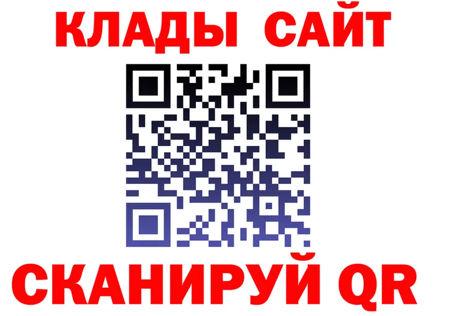 Кетамин VHQ вход мориарти OMG Арск