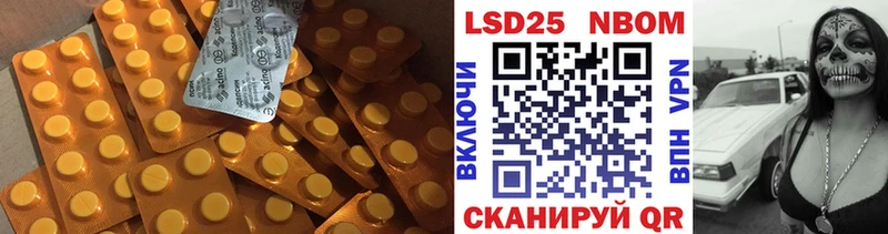 LSD-25 экстази кислота  omg как зайти  Арск 