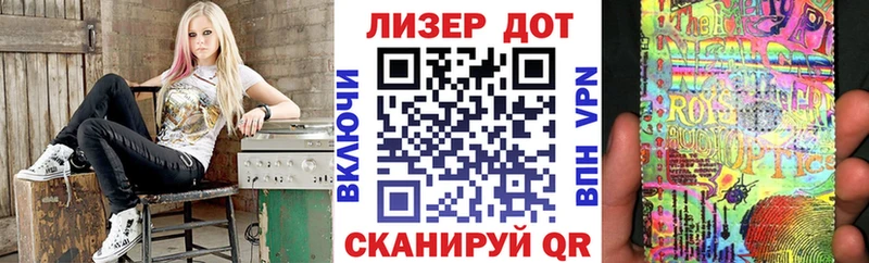 наркошоп Арск Наркотические марки 1,8мг