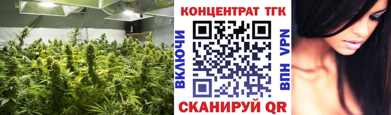 сайты даркнета какой сайт  Арск  ТГК Wax  купить наркотик 