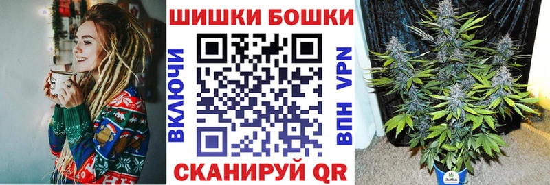 Канабис марихуана Арск